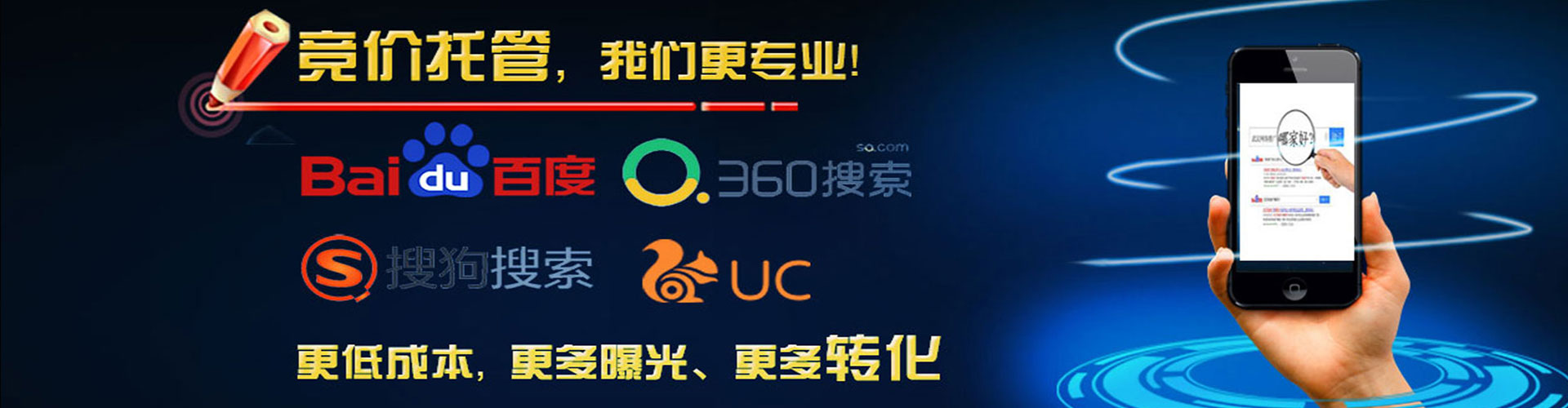 翼城百度充值高返点